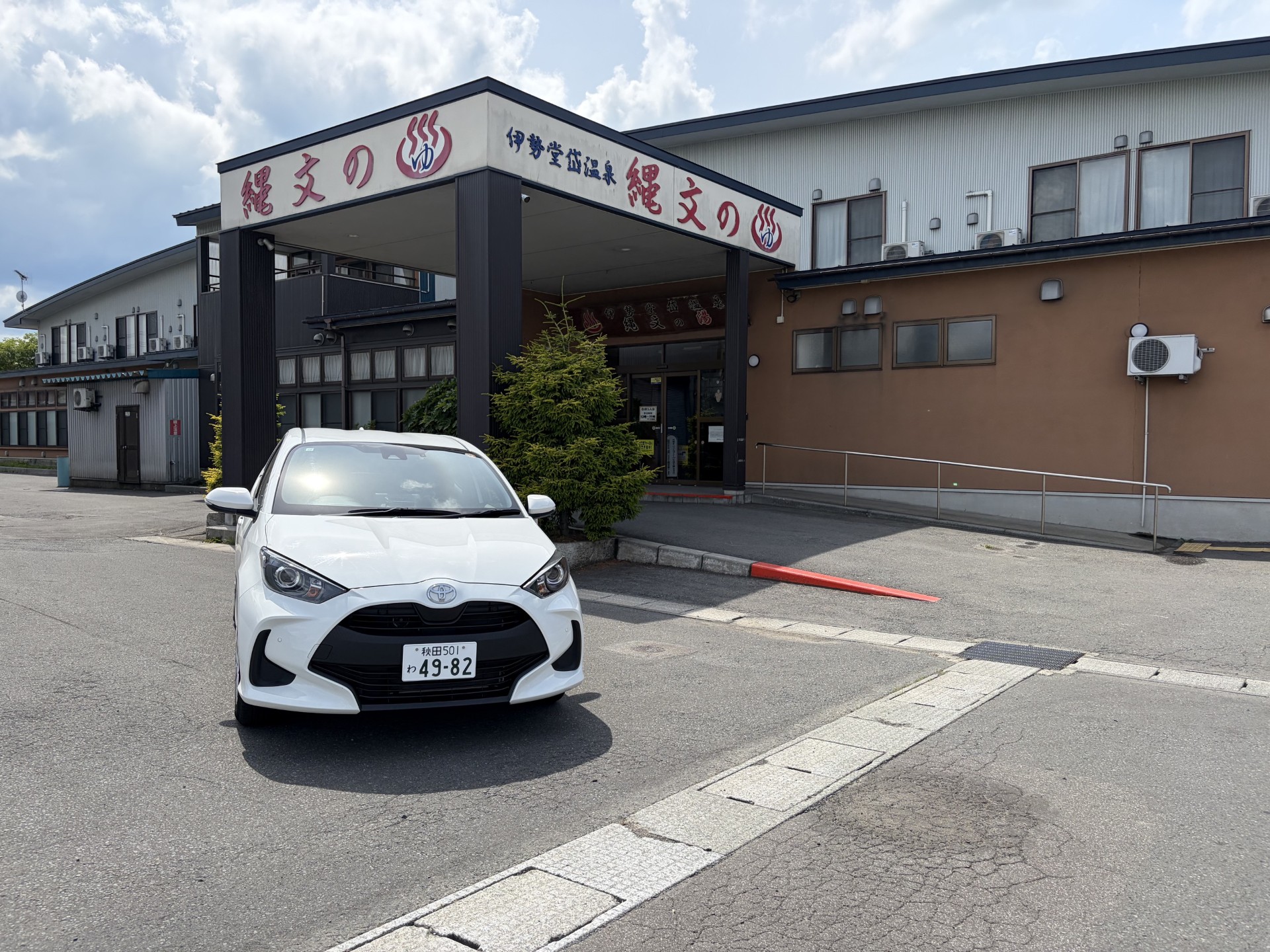 トヨタ レンタカー 秋田